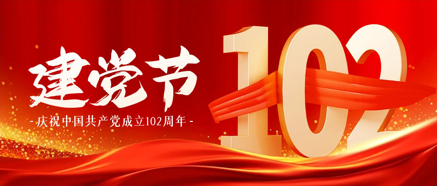 图怪兽_8acc391675a1c5d5cb7713f2cf89aeab_51136.png